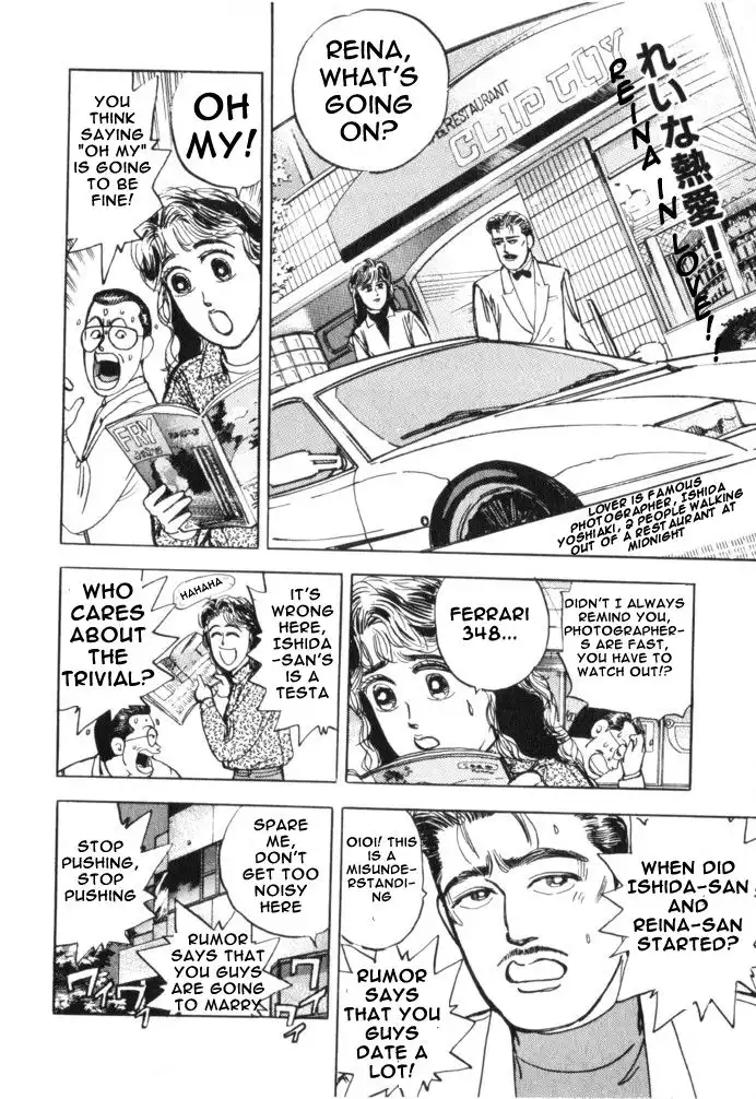 Wangan Midnight Chapter 14 12